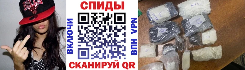 наркошоп  Курск  АМФЕТАМИН Premium 