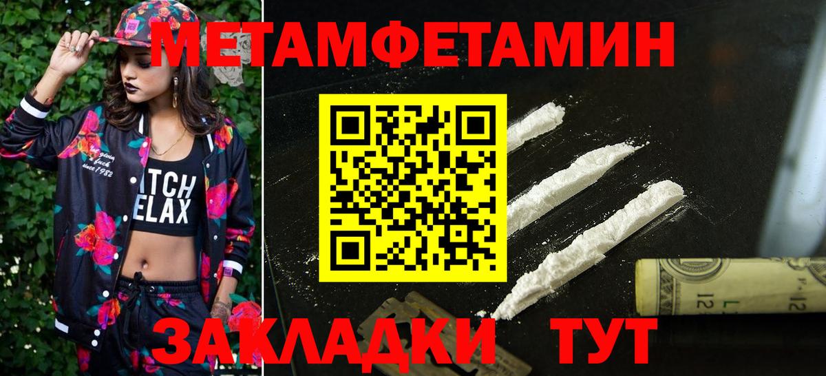 Канабис Курск