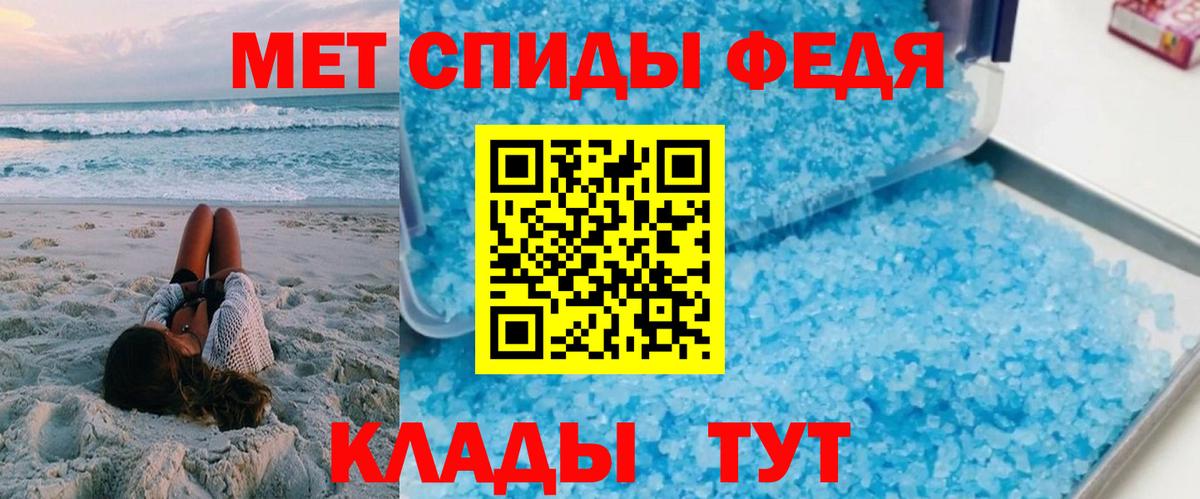 АМФЕТАМИН VHQ Курск