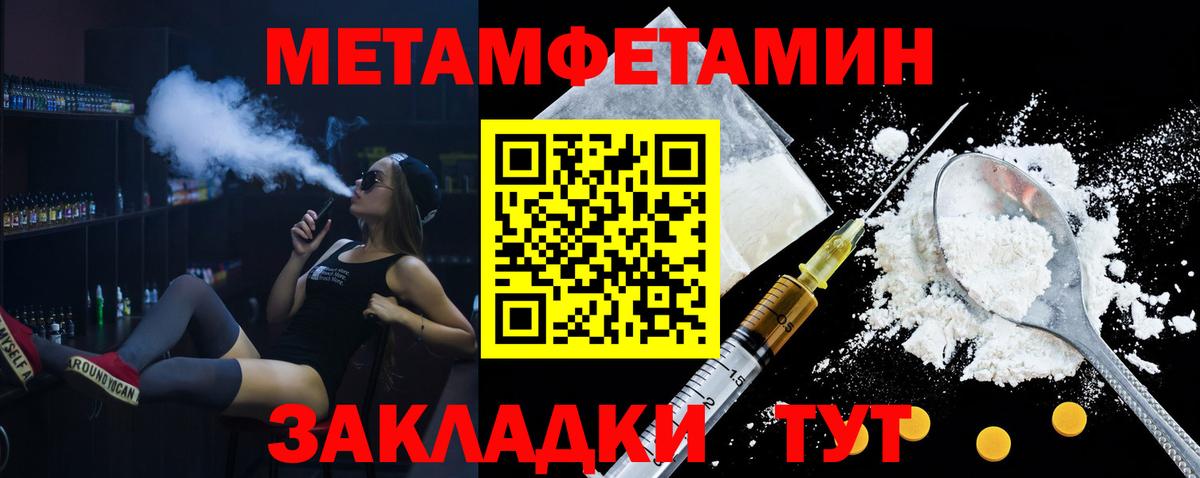 Курск  Амфетамин VHQ  АМФ  Вход с VPN 