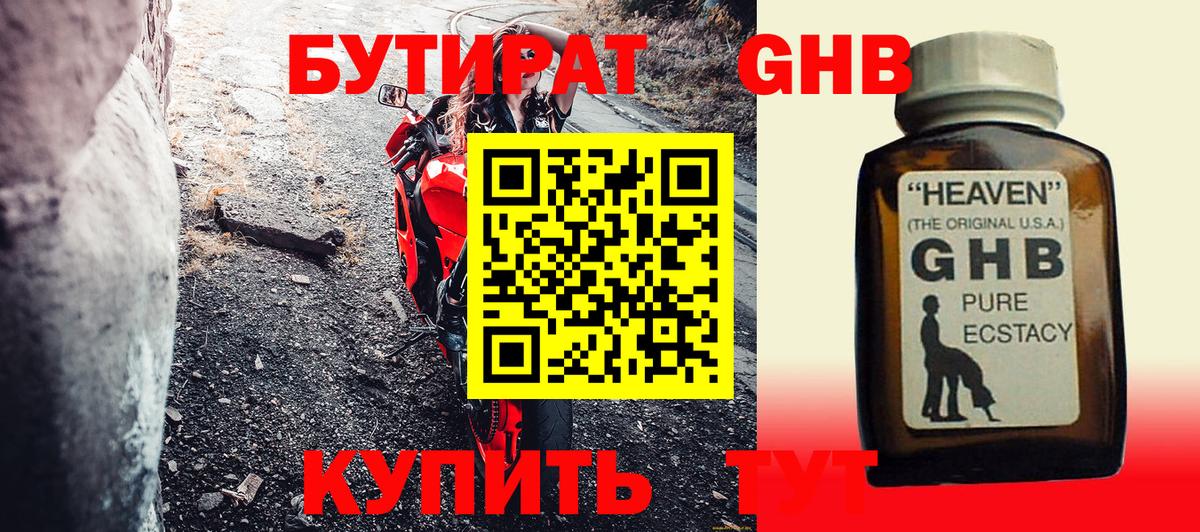 Гашиш  Курск  Меф МЯУ МЯУ   Вход с VPN  КОКАИН  МДМА 