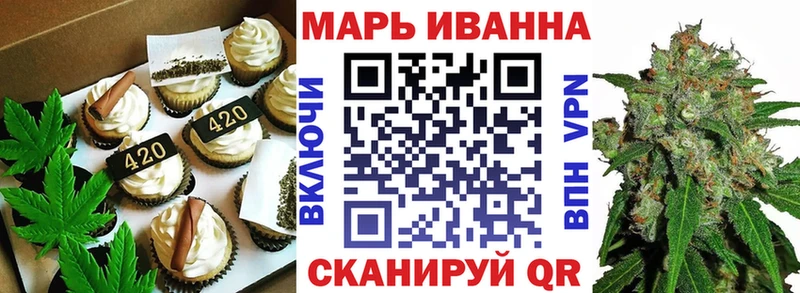 mega как войти  купить наркотики сайты  Курск  Canna-Cookies марихуана 