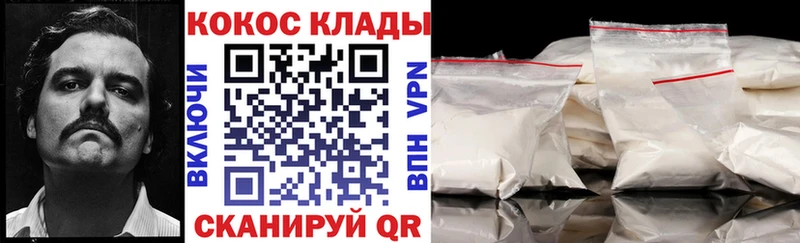 OMG ТОР  даркнет сайт  Курск  COCAIN Fish Scale 