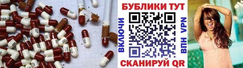 Экстази Punisher  Курск 