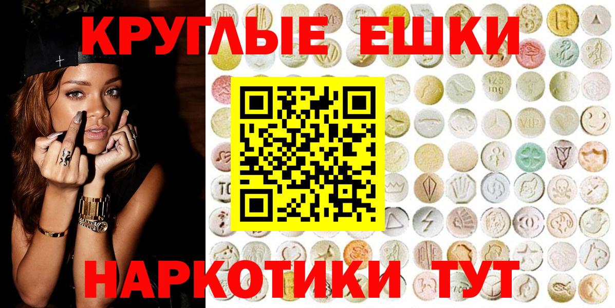 blacksprut tor  Ecstasy Punisher  Экстази круглые  Вход с VPN  продажа наркотиков  Курск  Экстази 
