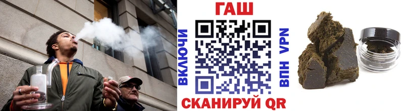 ГАШ убойный  Курск 
