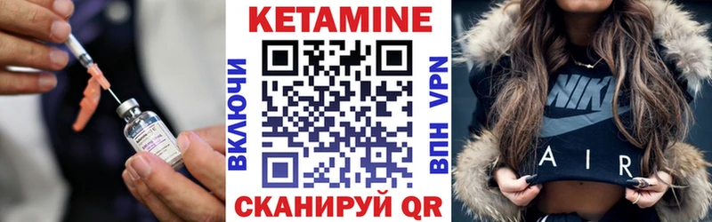 КЕТАМИН VHQ  как найти   Курск 