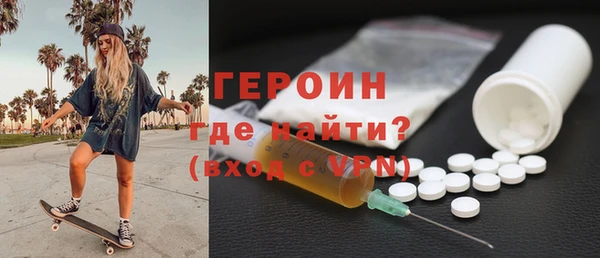 мефедрон Абинск