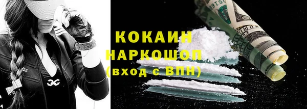мяу мяу кристалл Абдулино