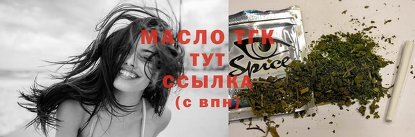 мефедрон Абинск