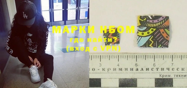 мефедрон Абинск