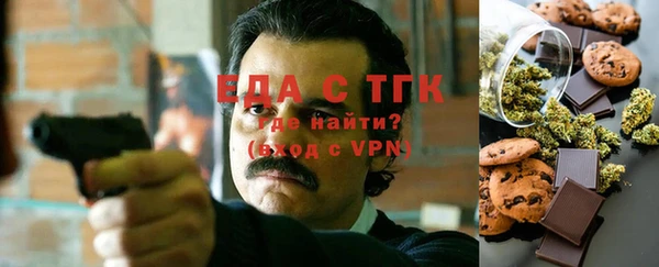 спиды Абаза