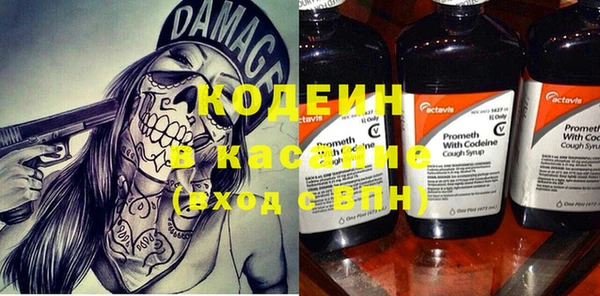 спиды Абаза