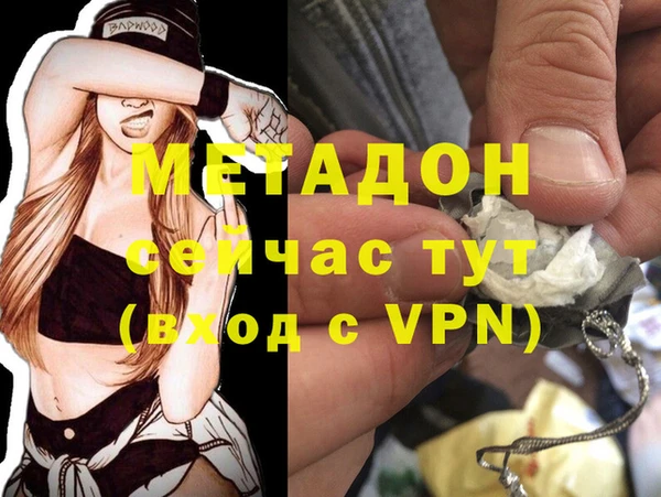 спиды Абаза