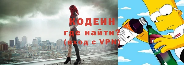 мяу мяу кристалл Абдулино