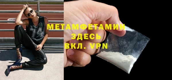 мефедрон Абинск