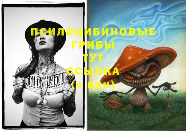 мяу мяу кристалл Абдулино