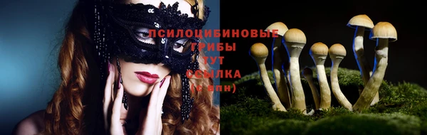 мяу мяу кристалл Абдулино