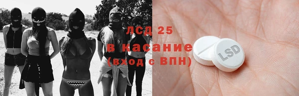 спиды Абаза
