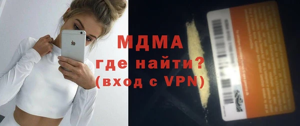 мефедрон Абинск