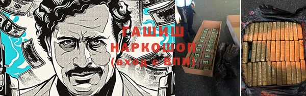 мяу мяу кристалл Абдулино