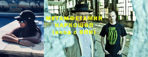мяу мяу кристалл Абдулино