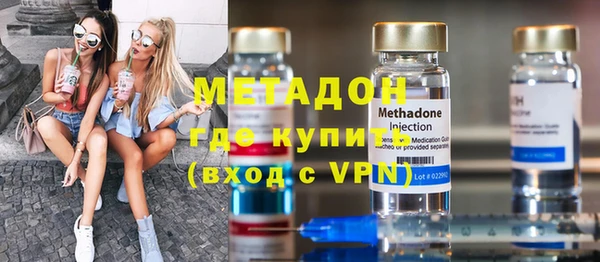 спиды Абаза