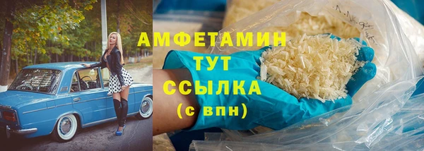 стафф Семикаракорск
