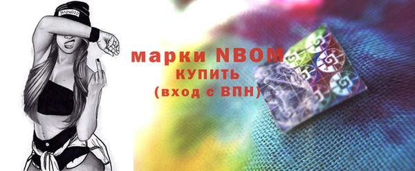 мефедрон Абинск