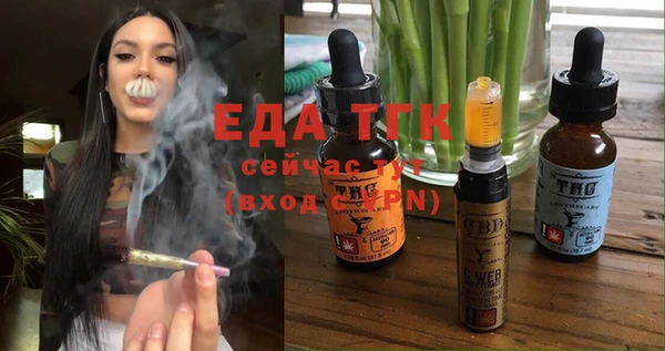 спиды Абаза