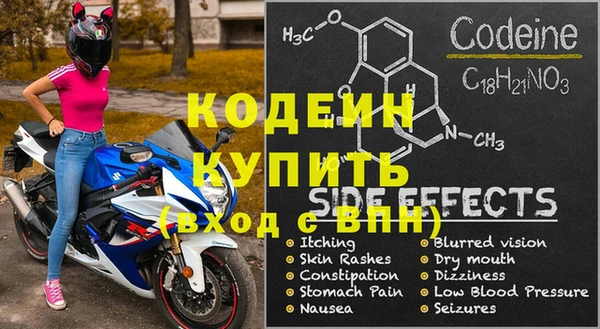 мяу мяу кристалл Абдулино