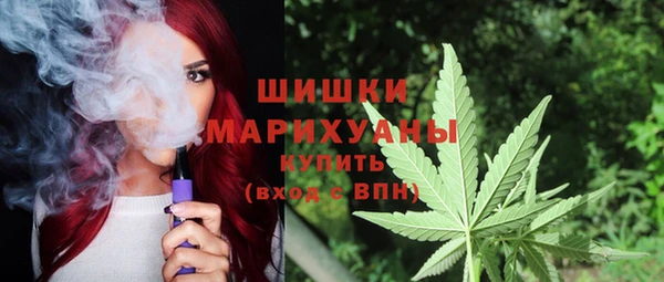 мяу мяу кристалл Абдулино
