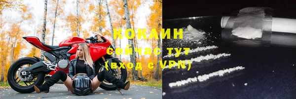мяу мяу кристалл Абдулино