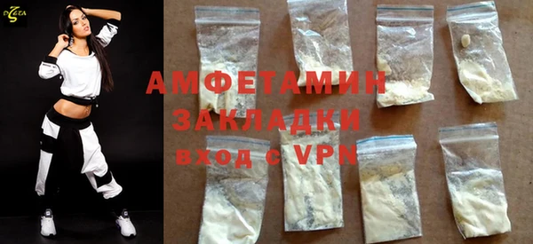 мяу мяу кристалл Абдулино