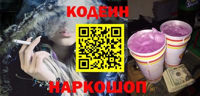 гашишное масло Конаково