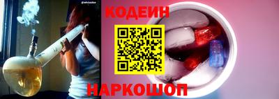 соль курить ск Коммунар
