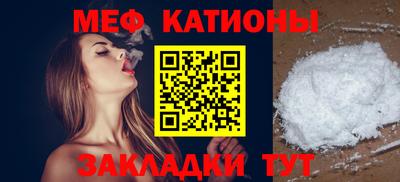 кокс Краснокаменск