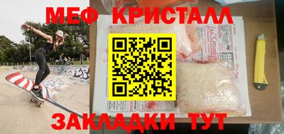 гашишное масло Конаково