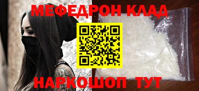 соль курить ск Коммунар