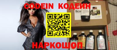 кокаин премиум Краснодар