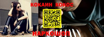 соль курить ск Коммунар
