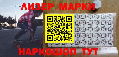 гашишное масло Конаково
