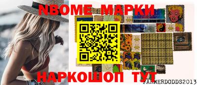 гашишное масло Конаково