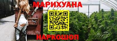 соль курить ск Коммунар