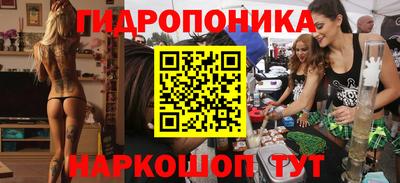 гашишное масло Конаково