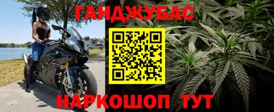 соль курить ск Коммунар
