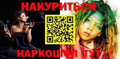 кокаин премиум Краснодар
