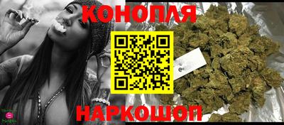 гашишное масло Конаково