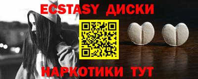 гашишное масло Конаково