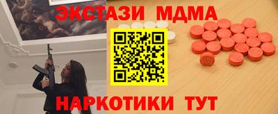 MDMA Premium VHQ Комсомольск-на-Амуре